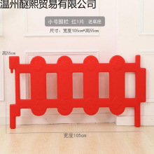 幼儿园儿童玩具区围栏护栏宝宝护栏塑料轮滑栅栏户外商场店
