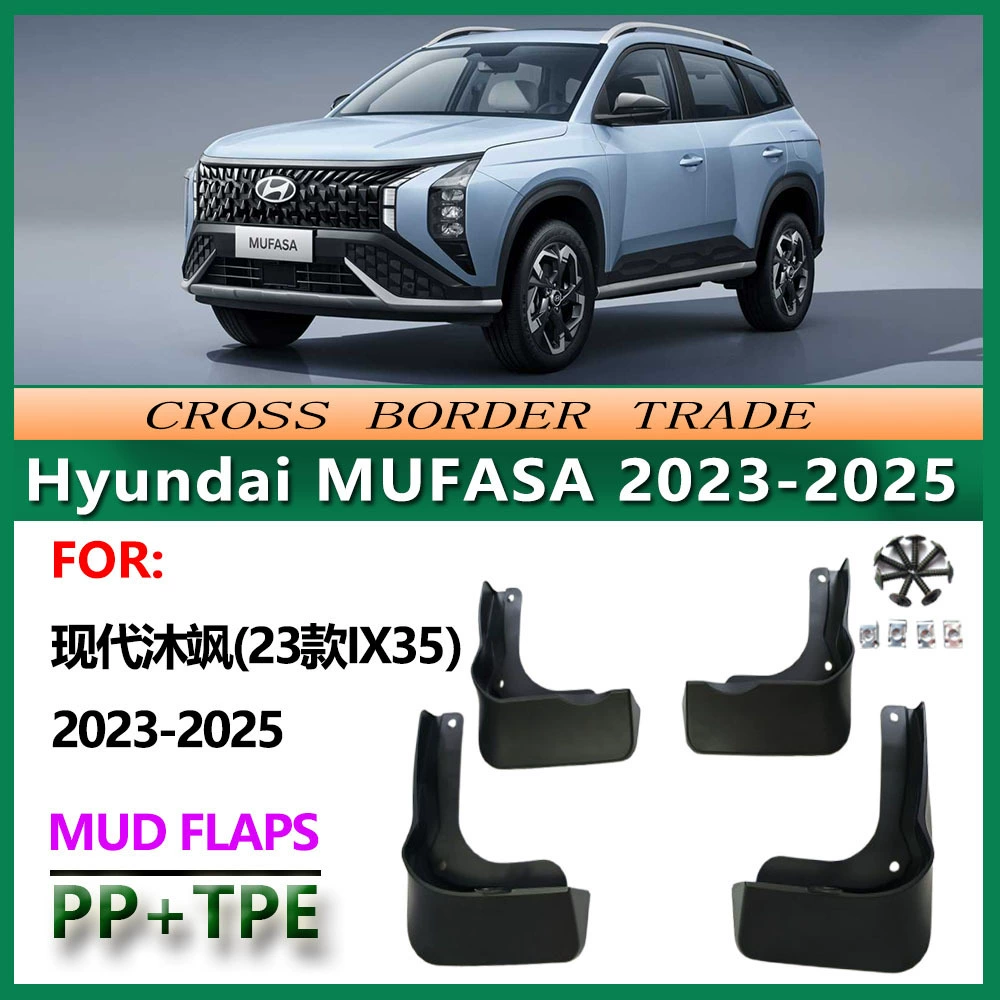 Масло пластиковые защитные юбки (Hyundai) MUFASA NS‑IX35, 2023–2025, набор из 4 шт., полипропилен с термопластичным эластомером