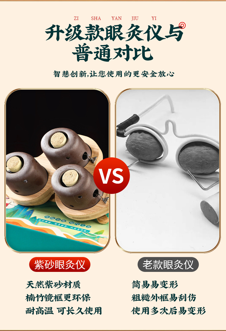 Eye Moxibustion Device Smokeless Moxa Stick Warmer Home Eye Care Massage Steaming Tool with 54 Moxa Cones key features