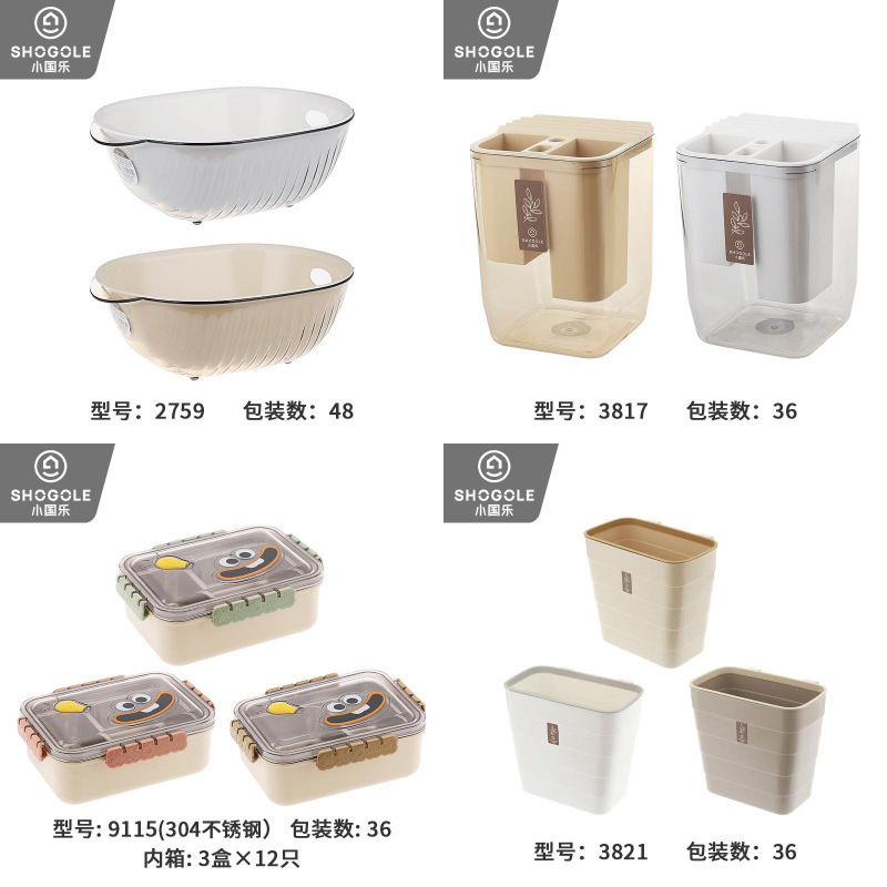 Wholesale Household Plastic Vegetable Basket, Vegetable Washing Basin, Plastic Fruit Storage Basket, Kitchen Vegetable and Fruit Drain Basket Storage