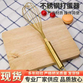 不锈钢打蛋器手动打蛋棒鸡蛋搅拌搅蛋器蛋抽打发奶油家用烘焙工具