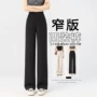 夏季女春直筒薄款阔腿裤