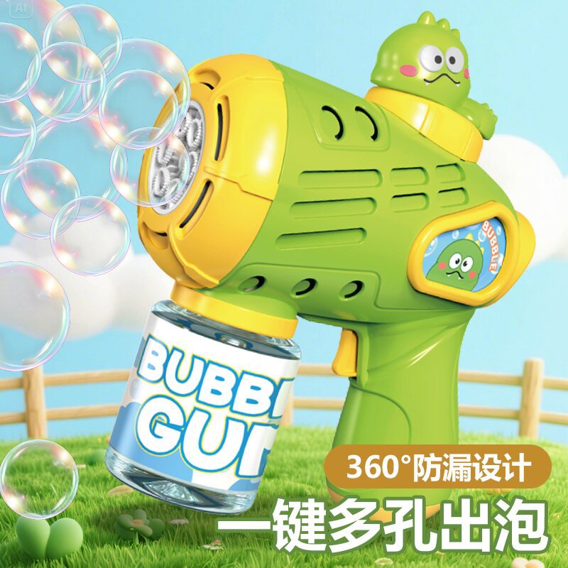 抖音网红爆款泡泡机电动网红泡泡枪泡泡棒摆地摊儿童泡泡玩具批发