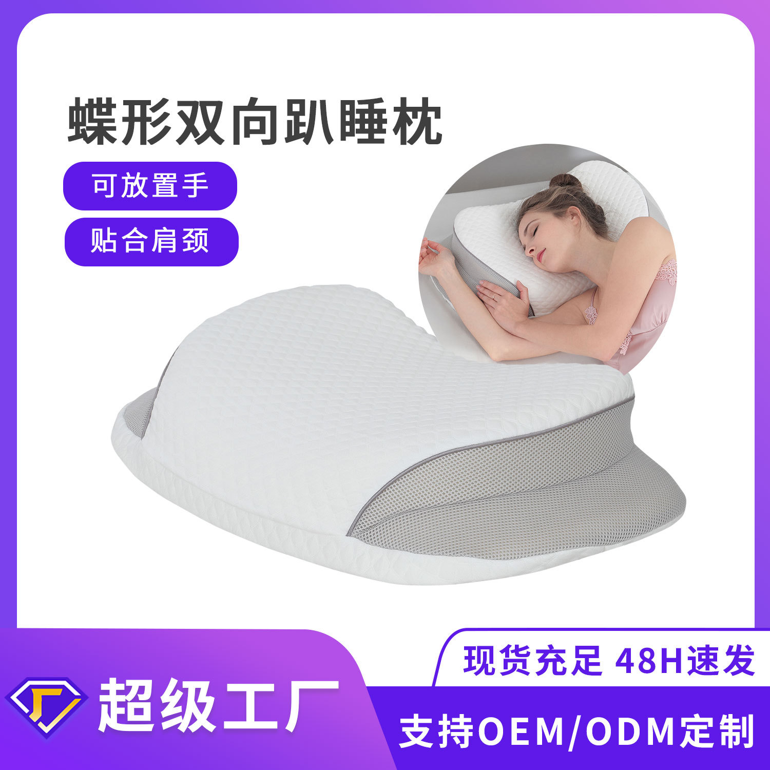 Transfronterizos nueva almohada de algodón de memoria de forma extraña almohada de rebote lento espacio almohada de memoria almohada de cuello almohada de cuello para dormir en casa almohada de columna cervical