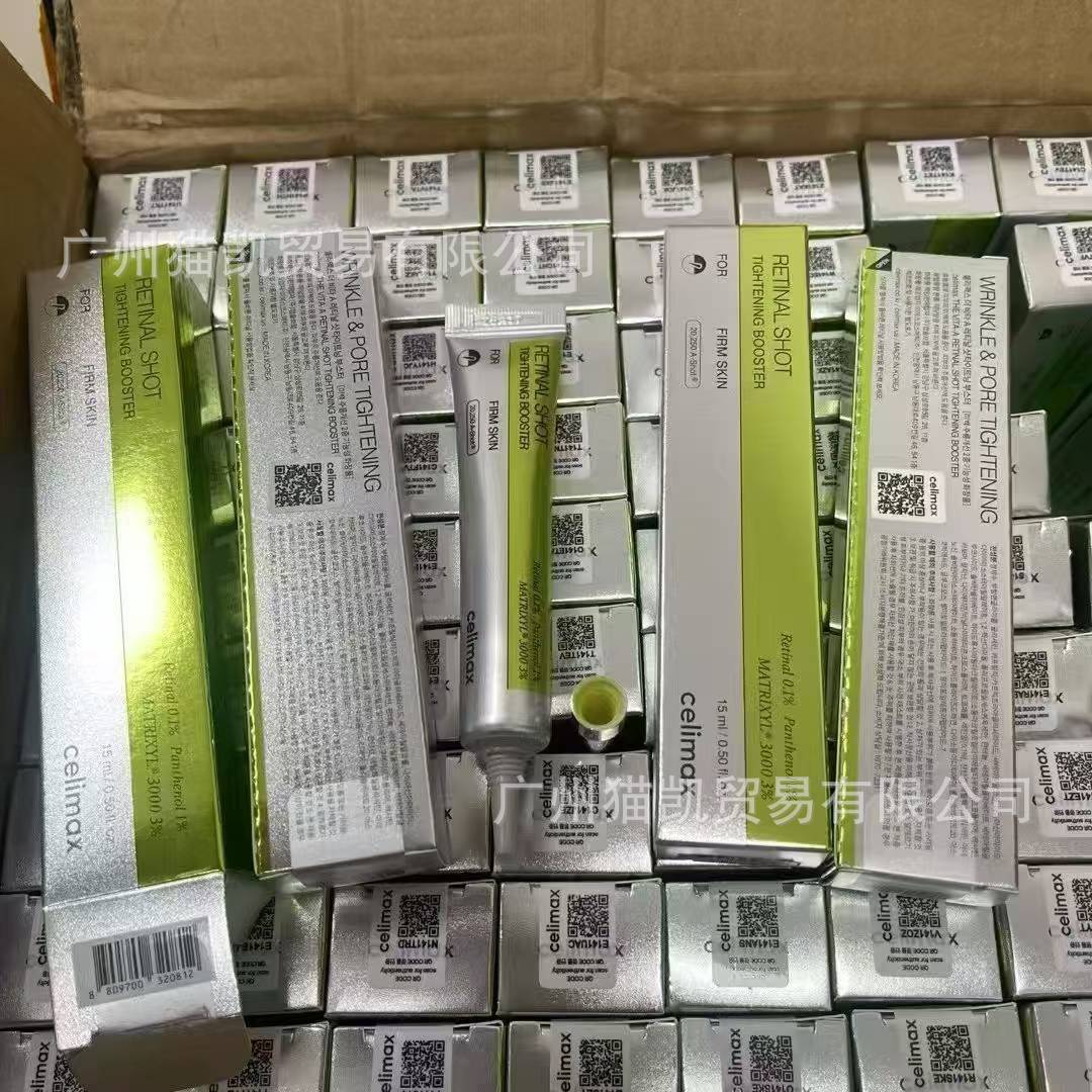 跨境celimax视黄醇紧致眼霜  RETINAL SHOT TIGHTENING BOOSTER