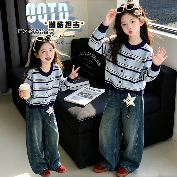 Girls' Autumn Outfit 2026 New Fashionable Casual Korean Style for Older Children, Striped Sweater Cardigan Two-Piece Set