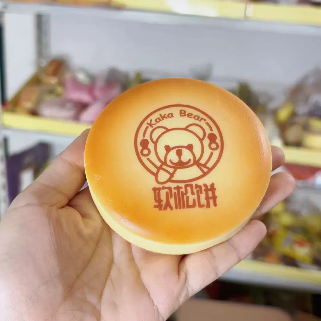 Реалистичная слизь, игрушка, антистресс