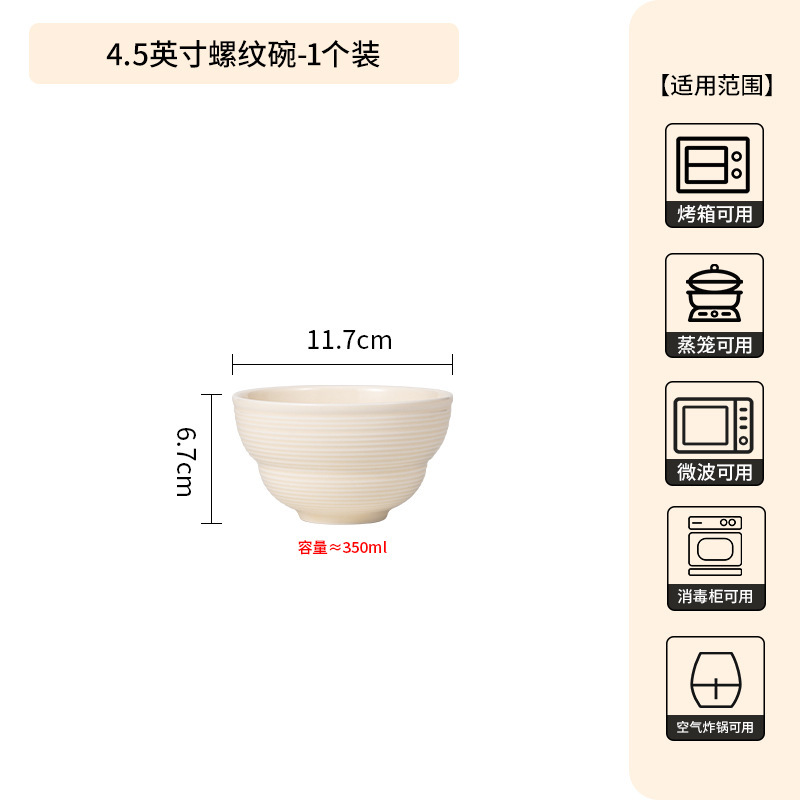 法式时尚高级感碗碟套装家用陶瓷碗釉下彩汤碗陶瓷餐具碗筷套装|undefined