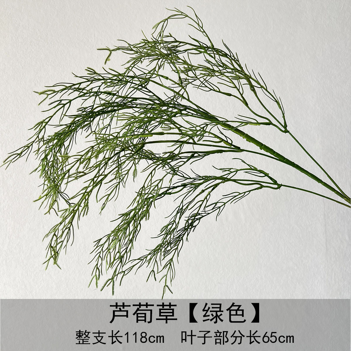 Lu xunzao - verde
