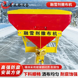路面机械;储罐;化工成套设备