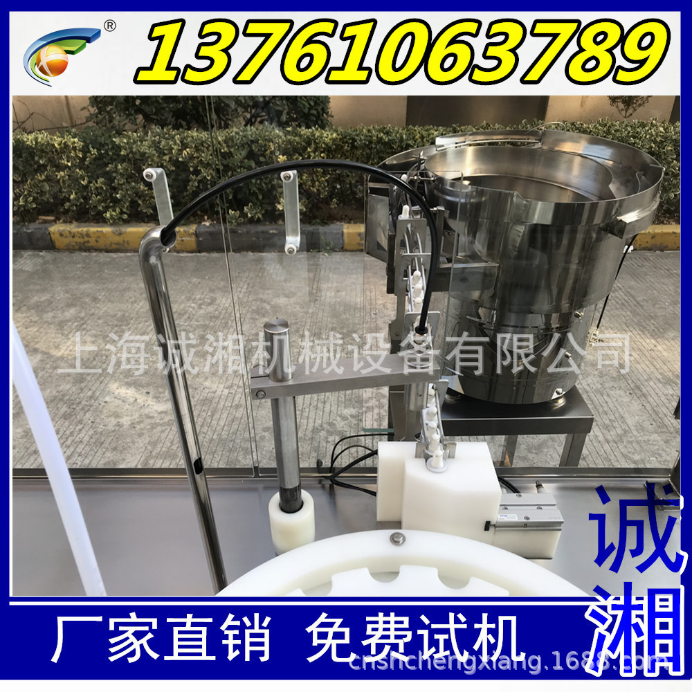 #全自动精油滴管瓶灌装生产线 玫瑰滴管瓶灌装机 玻璃瓶灌装设备