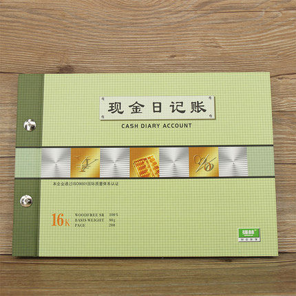 Qianglin 16K accounting book cash ledger bank deposit journal physical detailed ledger general ledger