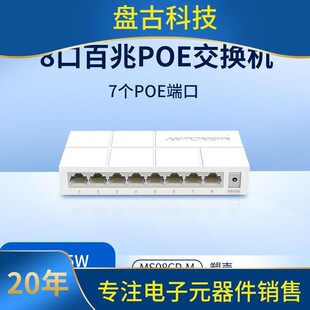 ˮ��MS05CPM5/8/16�ڰ���ǧ��PoE�W·�� ����는z���^�O�،��ý�