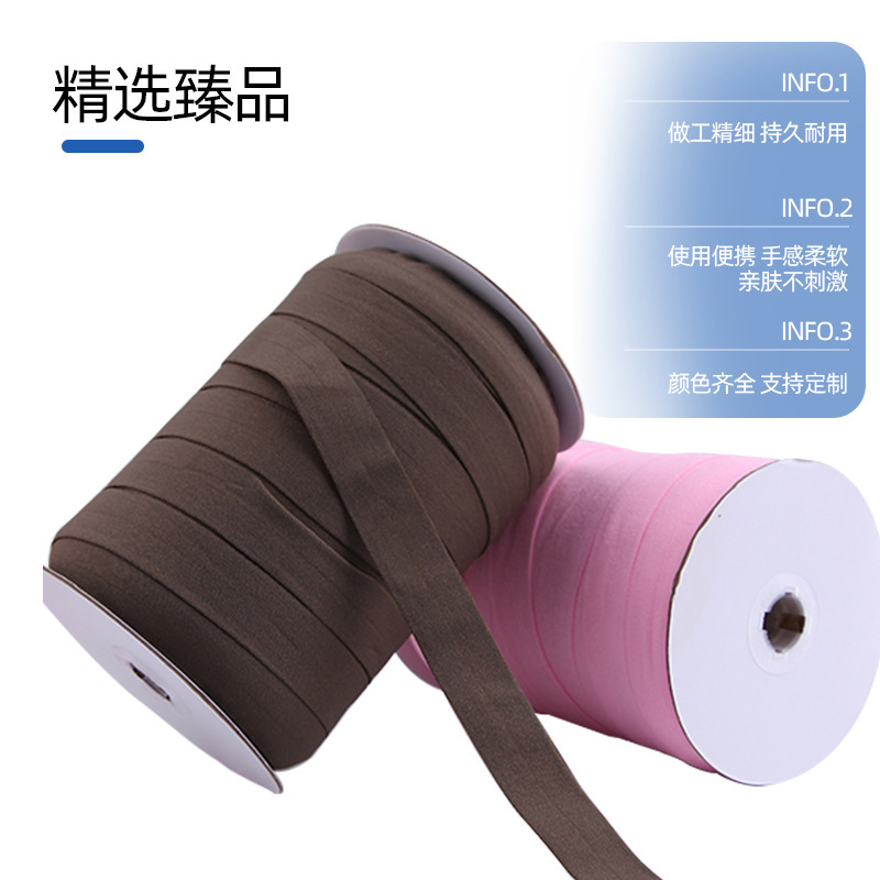 2cm弹力对折包边羽绒服袖口包边带滚边条折痕锦纶弹力松 紧带批发|undefined