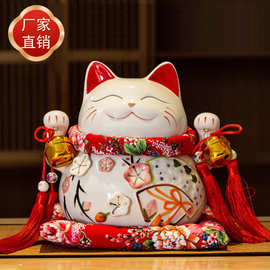 厂家直销 10寸招财猫摆件陶瓷存钱罐发财猫收银台家居装饰礼品