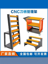 cnc���ع��߳�HSK63��BT30/40/50�������ɼ���ת�Ƴ�