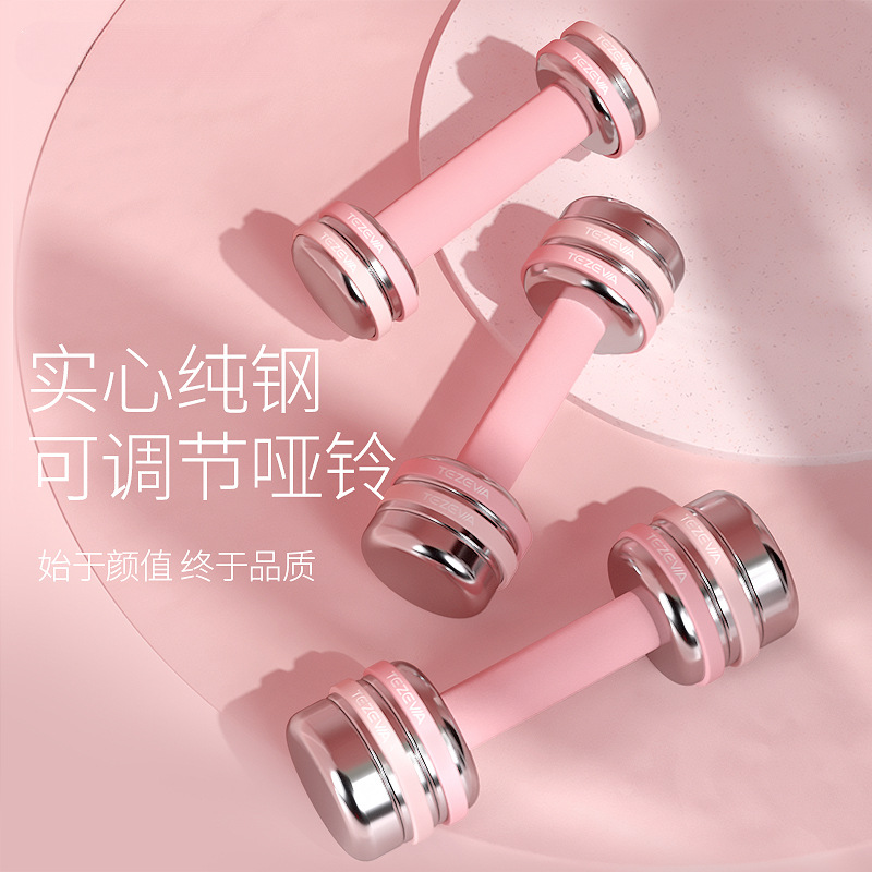 Electroplated Pure Steel Adjustable Small Dumbbells for Men and Women Fitness Home Kettlebell Heavy Weight Barbell Set