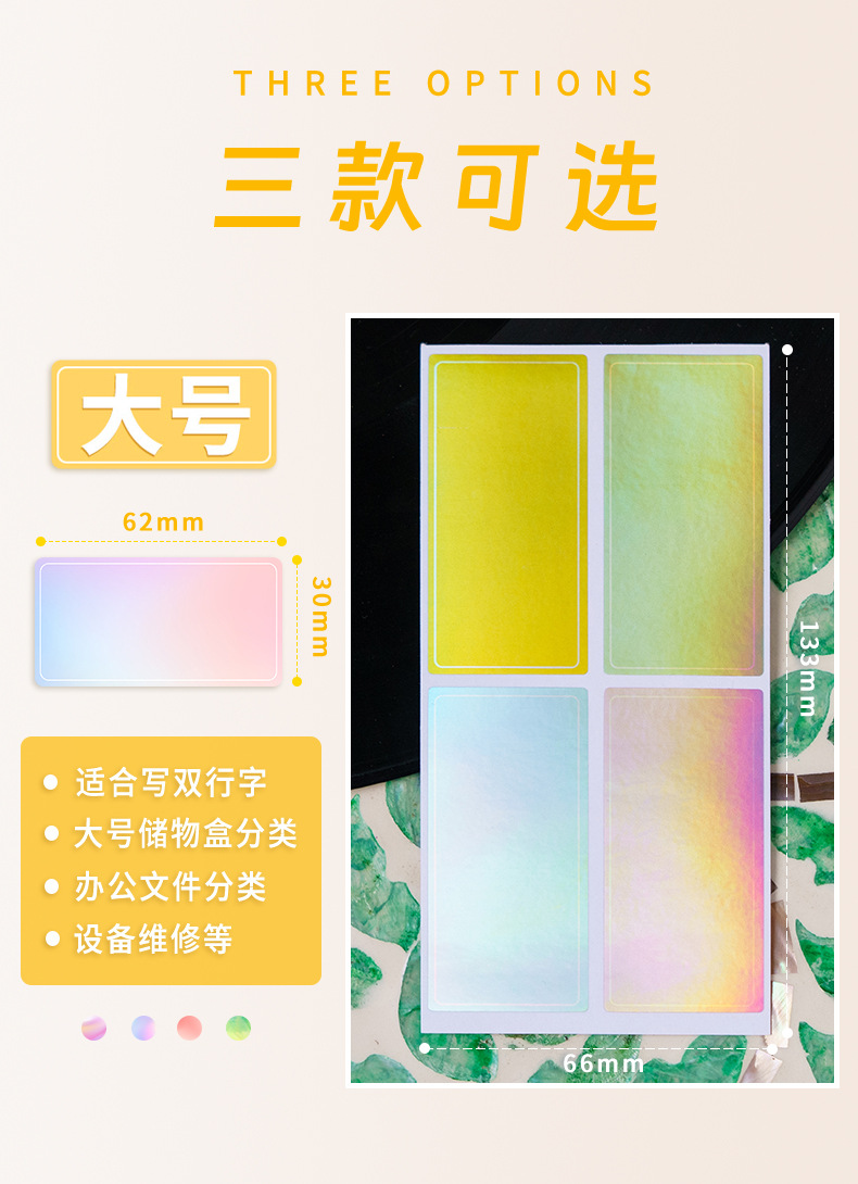 镭射标签贴_03.jpg