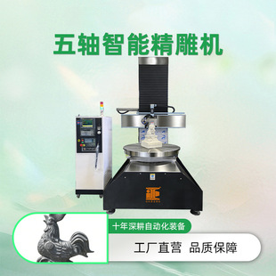 ���SCNC��̙C 3D������������ʯ�Ĕ��ص���O�������ʯ������C