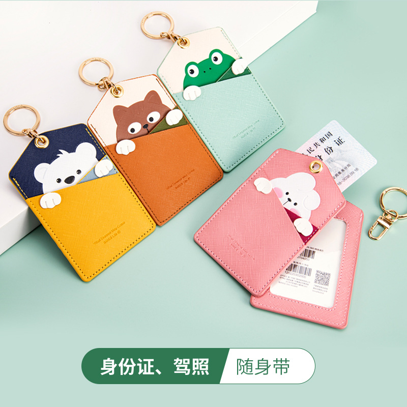 正版创意卡通皮质证件卡套公交卡银行卡驾驶证保护套时尚钥匙挂件