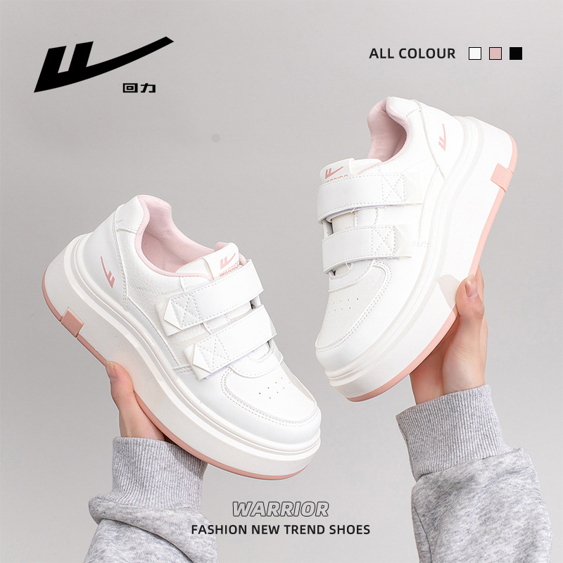 Zapatos blancos de color sólido, zapatos de pan de estilo simple, velcro fácil de usar y quitar, zapatos de skate de altura baja