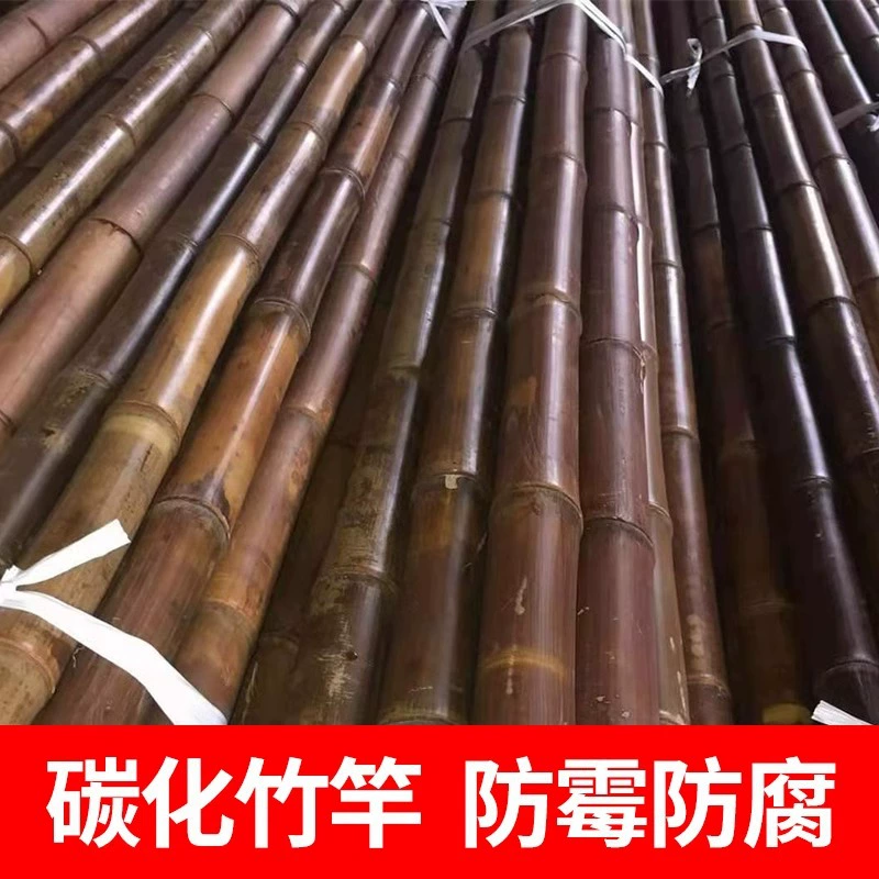 Открытый карбонизированный бамбуковый столб антикоррозийный бамбуковый украшения