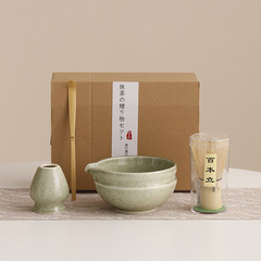 抹茶窑变4件套百本立茶筅立组合点茶抹茶打茶器工具套装创意