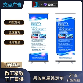 展示架;广告板;广告牌