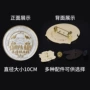 定制卡通金属烤漆司徽