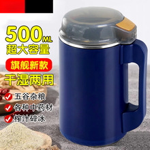 磨粉机研磨机粉碎机超细多功能打粉材破碎机家用批发包邮代发爆款