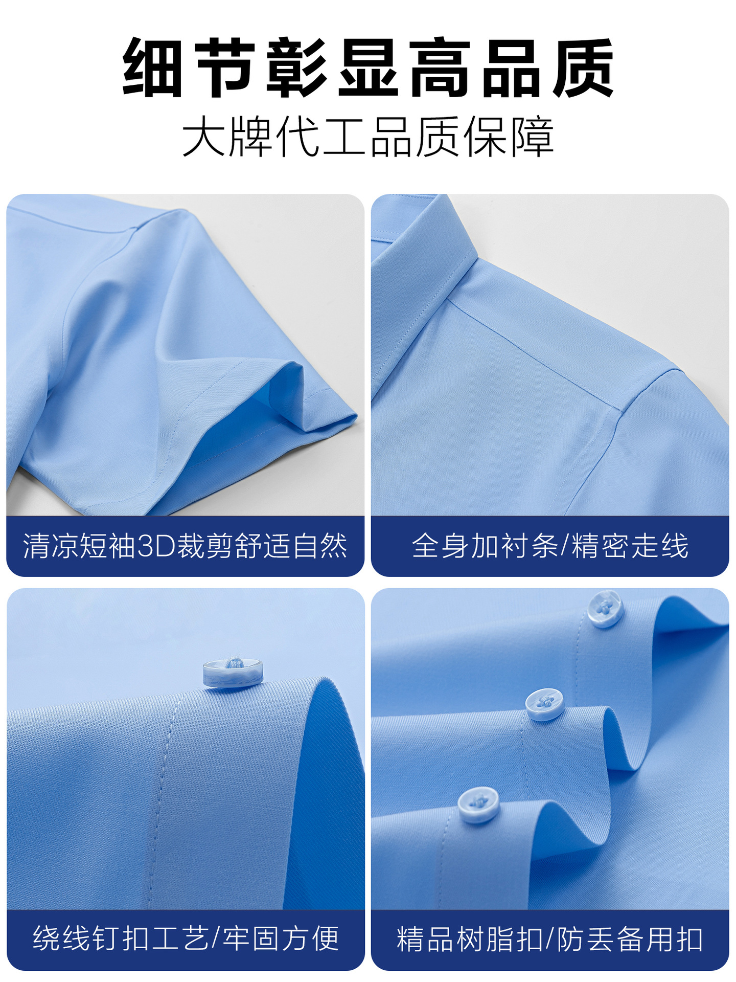Lanjing Model camisa de hombre hombre verano transpirable suave piel antibacteriana camisa casual de mangas cortas sin quemar
