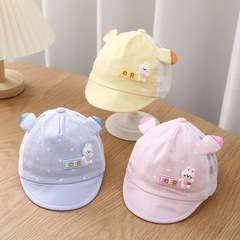 Baby Hat for 0-3-6 Months - Korean Style Children's Summer Sunshade Grid Eye Hat for Boys and Girls - Baby Duck Bill Hat