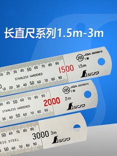 �ձ��H�����Zԭ�b�M�ڲ��P�ֱ���g�̼Ӻ�䓰��1.5m2mJIS3m13056