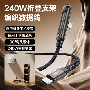 �¿�֧�ܔ�����240w���늾��m��iPhone17�֙Cƽ�����γ�늾����S