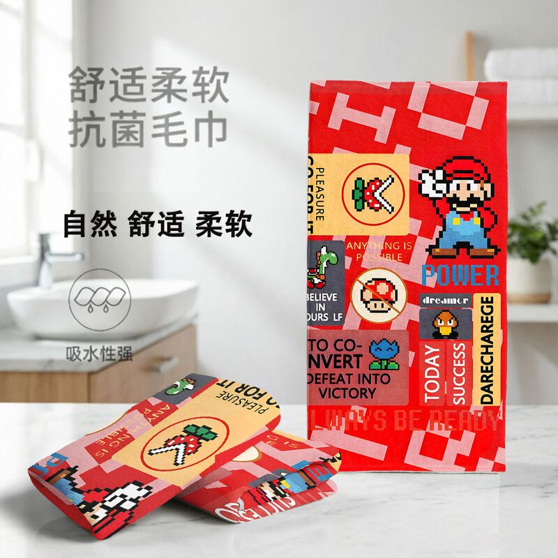 Mario bath towel, quick-dry absorbent towel, cross-border wholesale beach towel, fitness sports towel, microfiber bath towel Mario bath towel, quick-dry absorbent towel, cross-border wholesale beach towel, fitness sports towel, microfiber bath towel