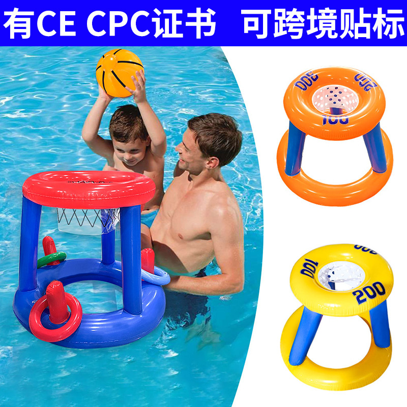 Cross-Border Hot-Selling Inflatable Water Basketball Stand Toy, Water Parent-Child Throwing Game, Ring Toss Beach Shooting Toy