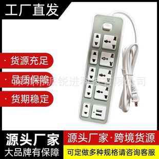 Ӣ���˲往��3��5���������Q��USB����230VԽ��̩���WҎ��������