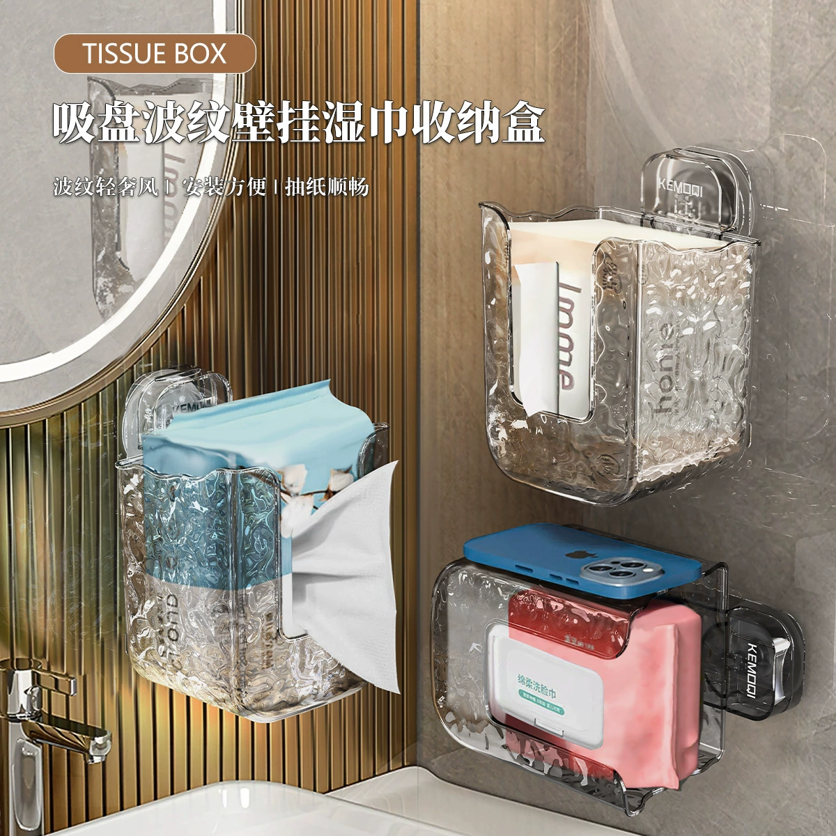 Настенная присоска коробка для влажных полотенец держатель водонепроницаемый без пробивания туалетная коробка для полотенец