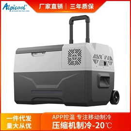 车载冰箱;车用置物袋