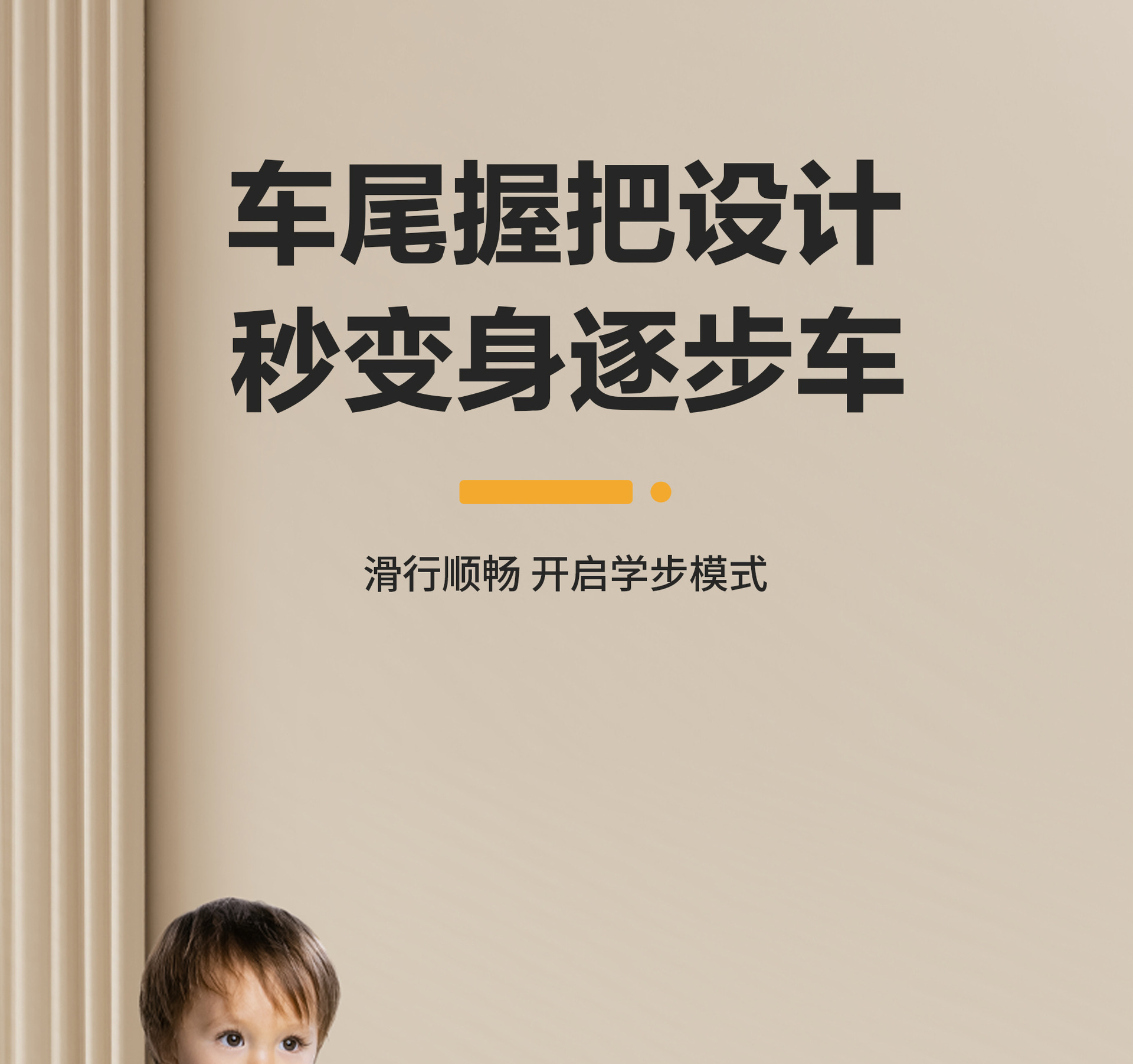 学步车详情2_11