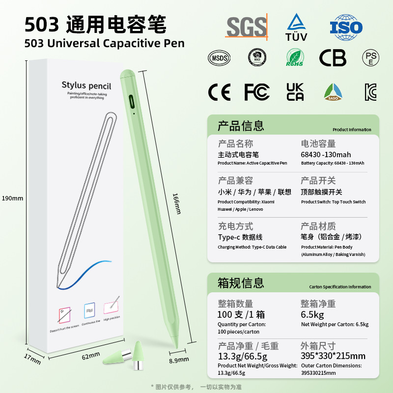 Venta al por mayor pantalla táctil pluma universal xiaomi Huawei Tablet stylus totalmente compatible con Android aplicable Apple teléfono móvil pluma capacitiva pluma