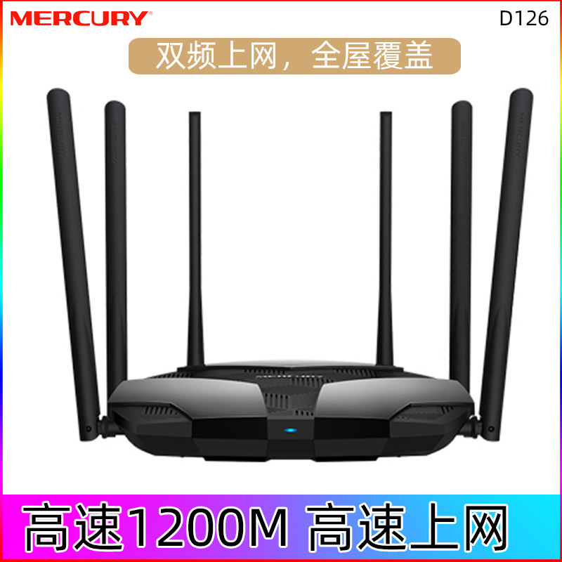 Mercury wireless router 1200M dual-band...