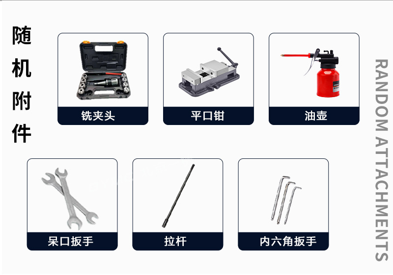 立铣-全防护-XK5032(新车间）_04