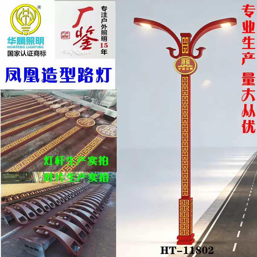 厂家定制凤凰景观灯艺术造型LED庭院灯户外道路亮化广场特色路灯