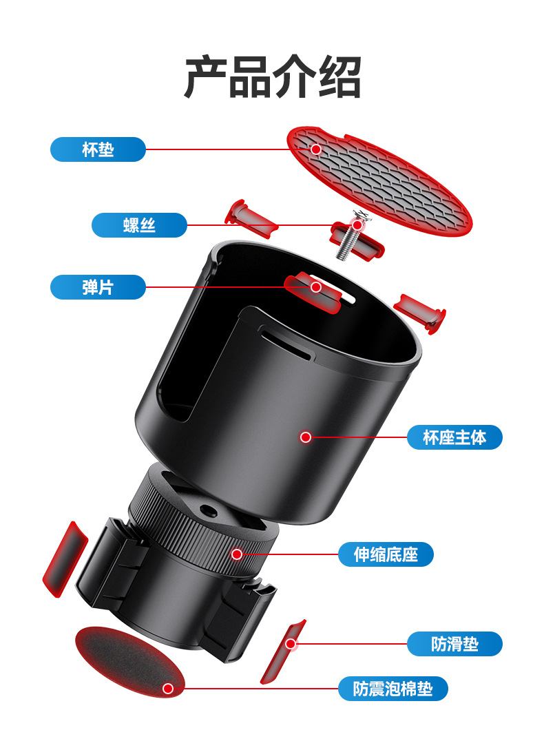 Cross-border large car water cup holder extender water cup stopper car large size cup holder beverage rack storage rack