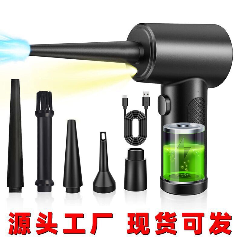 Cross-Border Computer Keyboard Dust Collector Blowing and Suction Integrated Car Household Vacuum Cleaner Powerful Electric Wireless Dust Blower