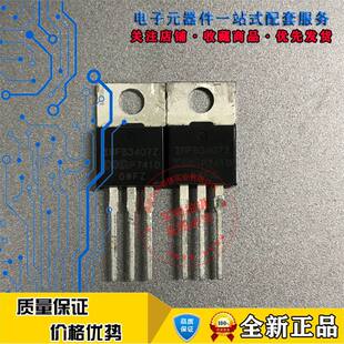 IRFB3407Z IRFB3407ZPbF ȫ���M�� TO-220 75V 120A �F؛��ֱ��