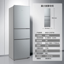 美.的BCD-215TM 215升冰箱三门直冷家用小冰箱宿舍租房