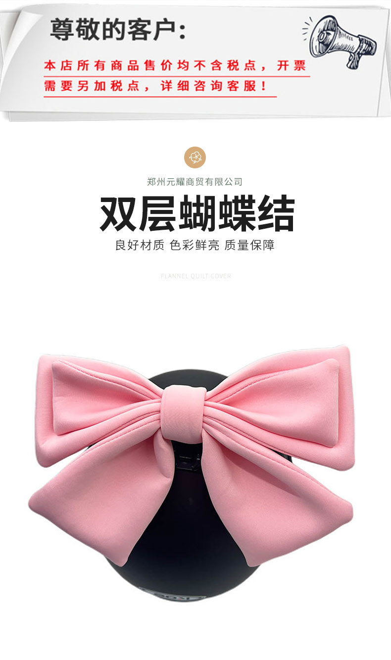 Motorcycle Helmet Full-Face Accessory with Detachable Double-Layer Bow Decoration for Universal Use on Electric Vehicles and Motorcycles