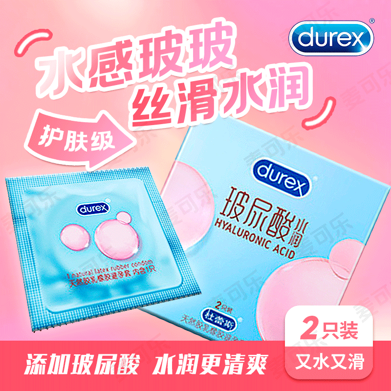 Condones Durex audaces amor 3 ultra delgados intima pasión de hilo condón térmico productos de planificación familiar para adultos